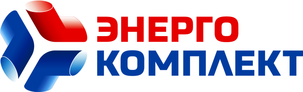ПО Энергокомплект