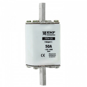Предохранитель   50А  габарит 1 ППН-35 250/50А  (fus-35/250/50) EKF