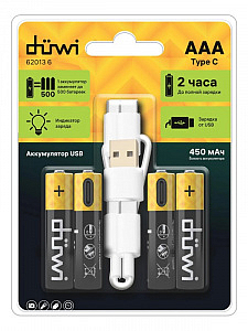 Комплект аккумуляторов AAA 4PACK Li-Ion 1.5V с кабелем USB Type C, 62013 6, DUWI