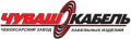 Чувашкабель