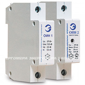 Ограничитель импульсного напряжения ОИН1-275-12,5-II Энергомера